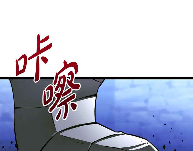 第63话 终于疯了 第118页
