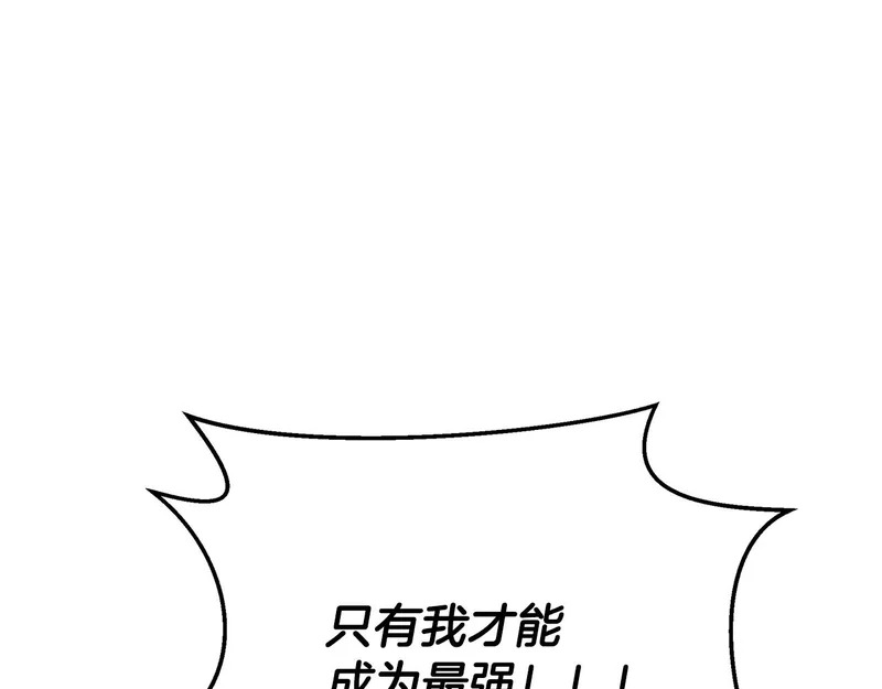 第63话 终于疯了 第120页