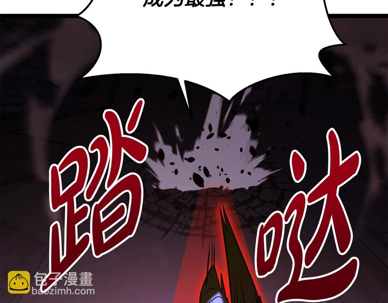 第63话 终于疯了 第121页