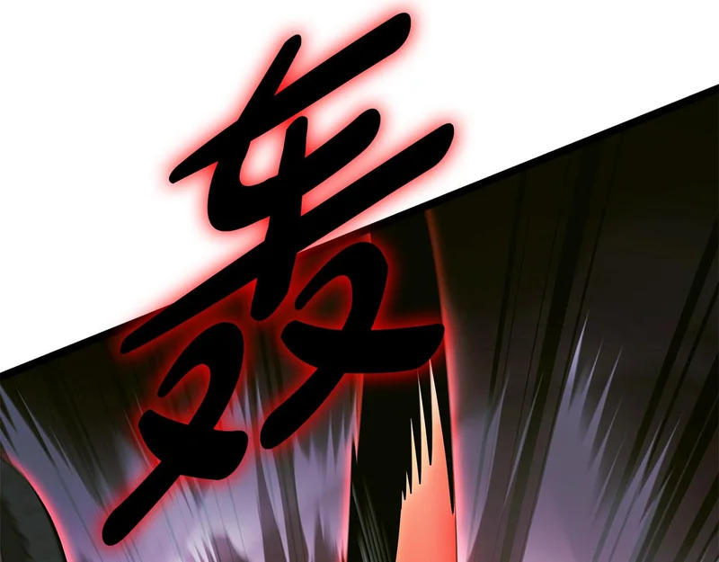 第63话 终于疯了 第125页