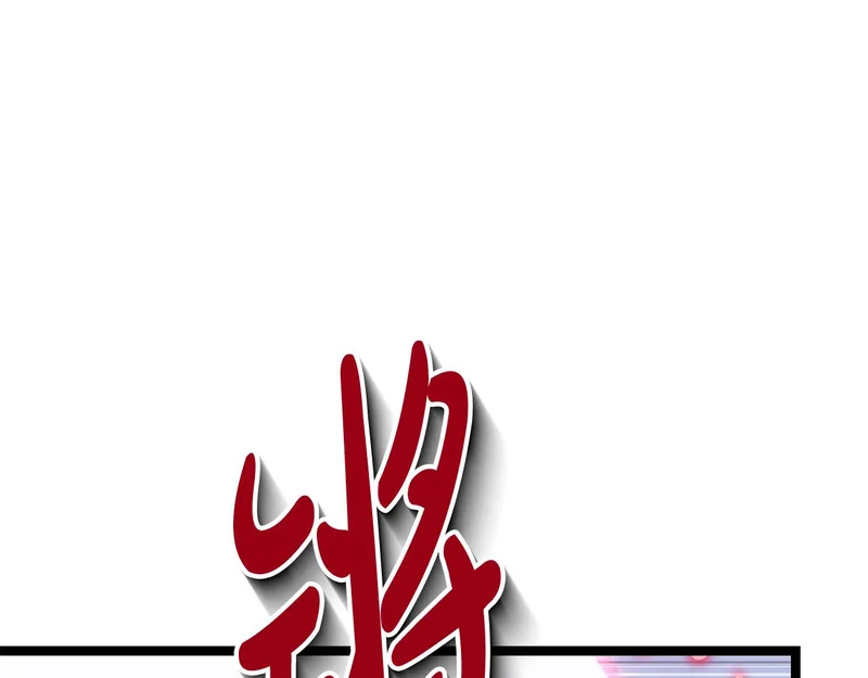 第63话 终于疯了 第130页