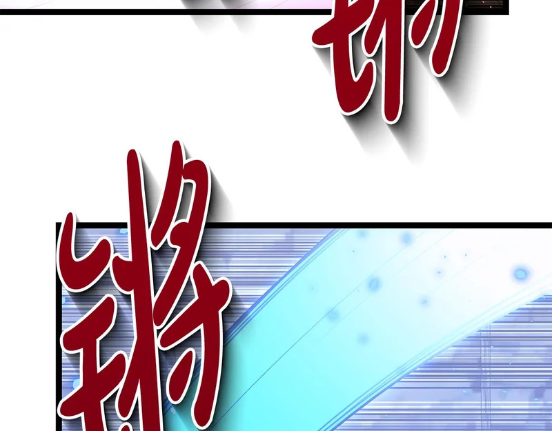 第63话 终于疯了 第133页