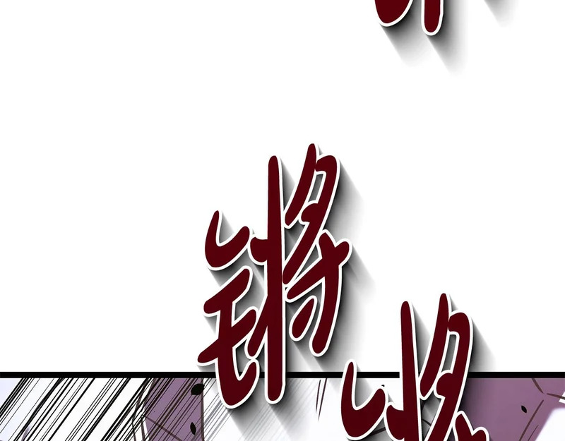 第63话 终于疯了 第136页