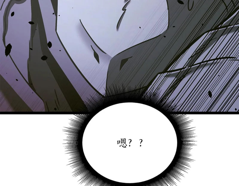 第63话 终于疯了 第138页