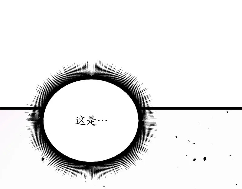 第63话 终于疯了 第140页