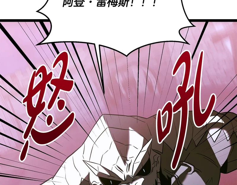 第63话 终于疯了 第150页
