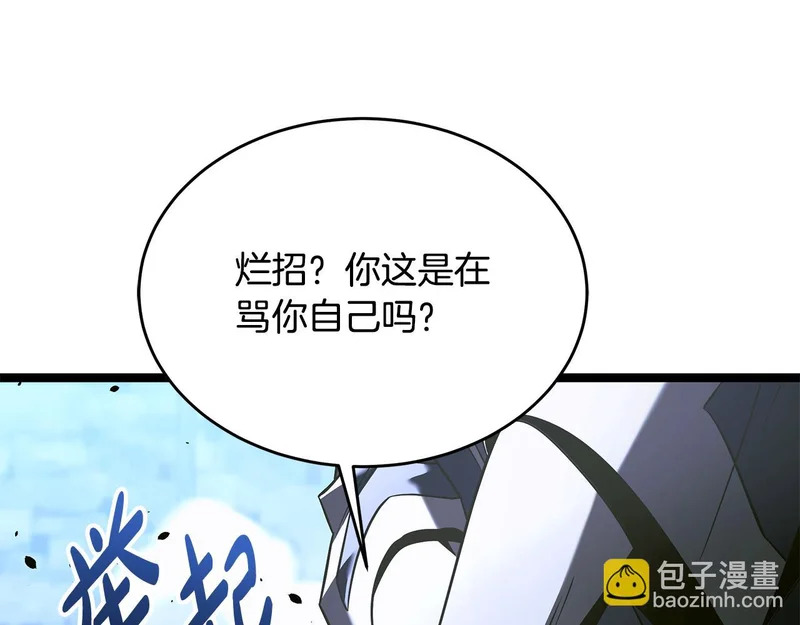 第63话 终于疯了 第153页
