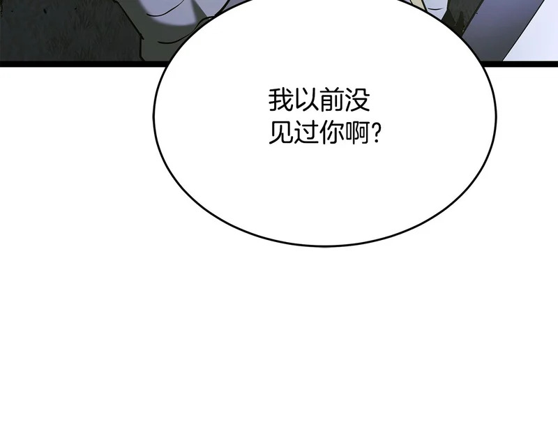 第63话 终于疯了 第162页