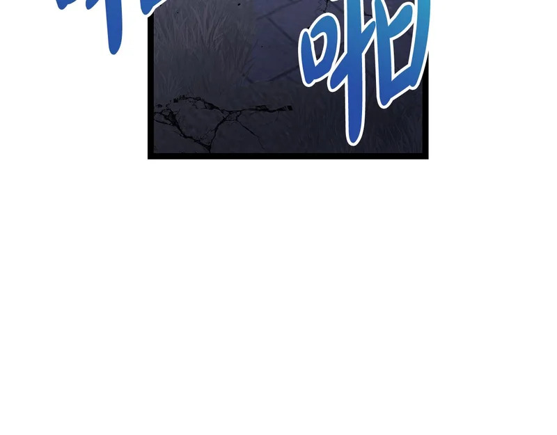 第63话 终于疯了 第165页