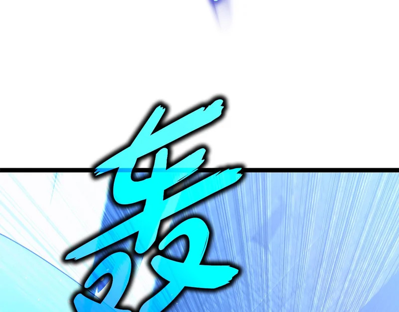 第63话 终于疯了 第178页