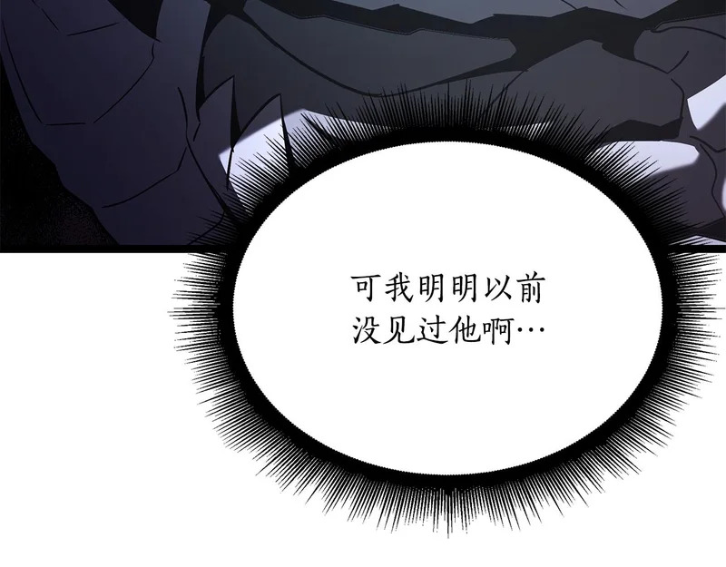 第63话 终于疯了 第184页