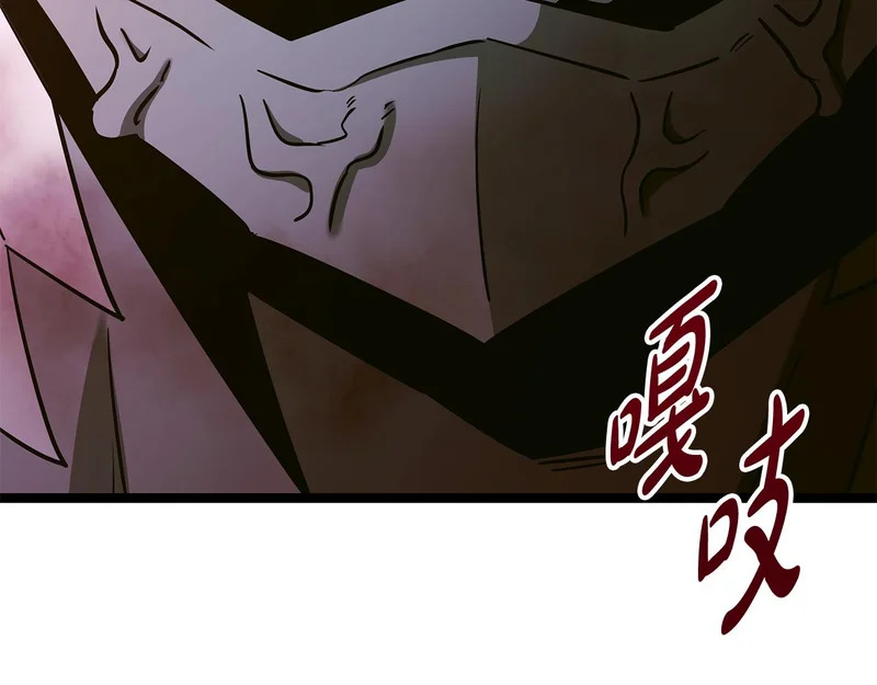 第63话 终于疯了 第191页