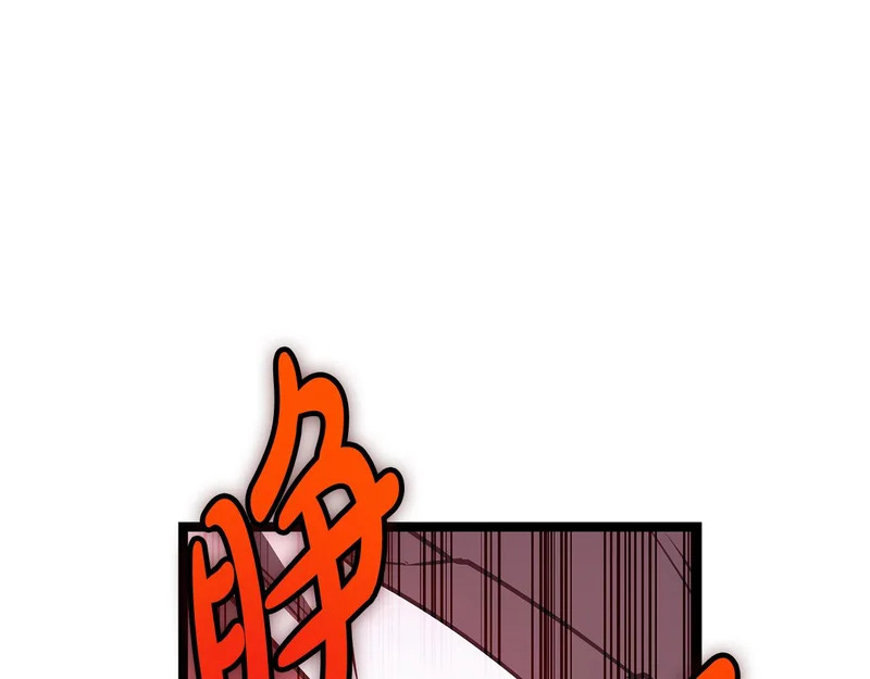 第63话 终于疯了 第192页