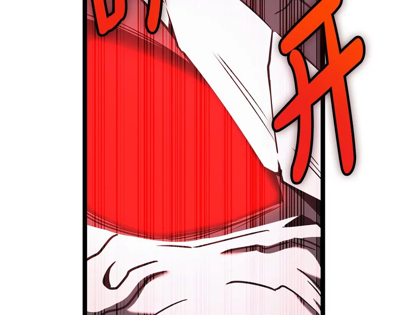 第63话 终于疯了 第193页