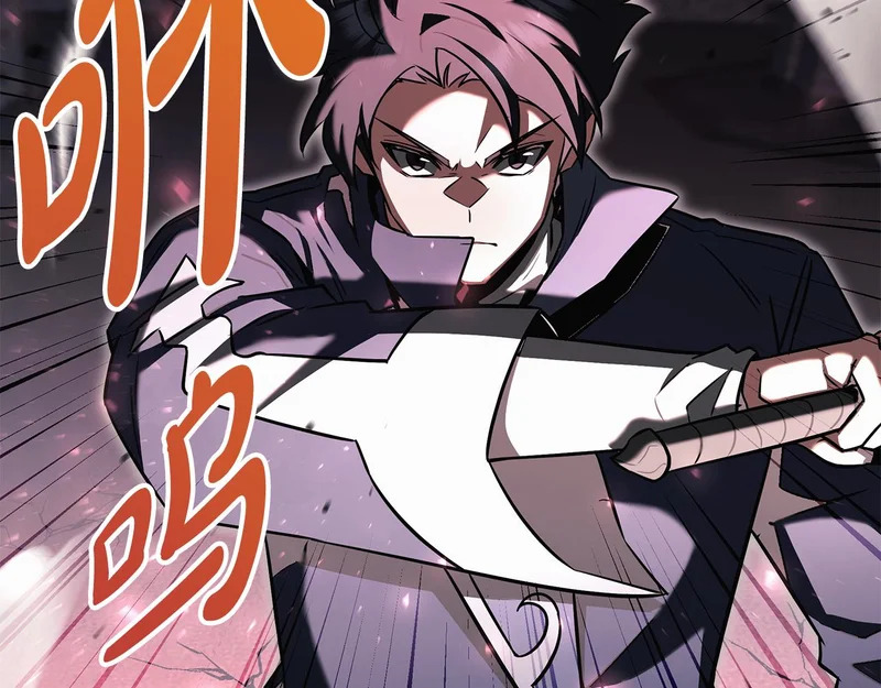 第63话 终于疯了 第202页