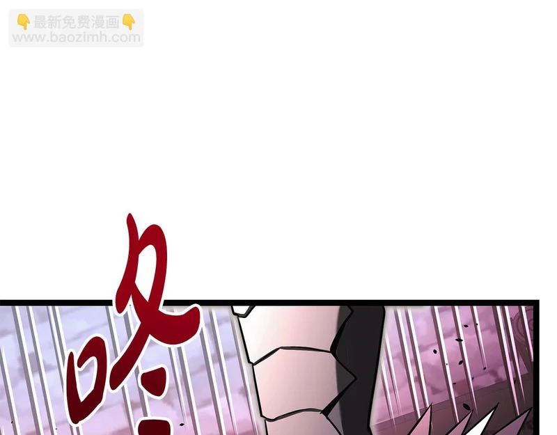 第63话 终于疯了 第205页