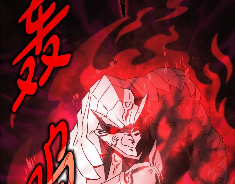 第63话 终于疯了 第209页