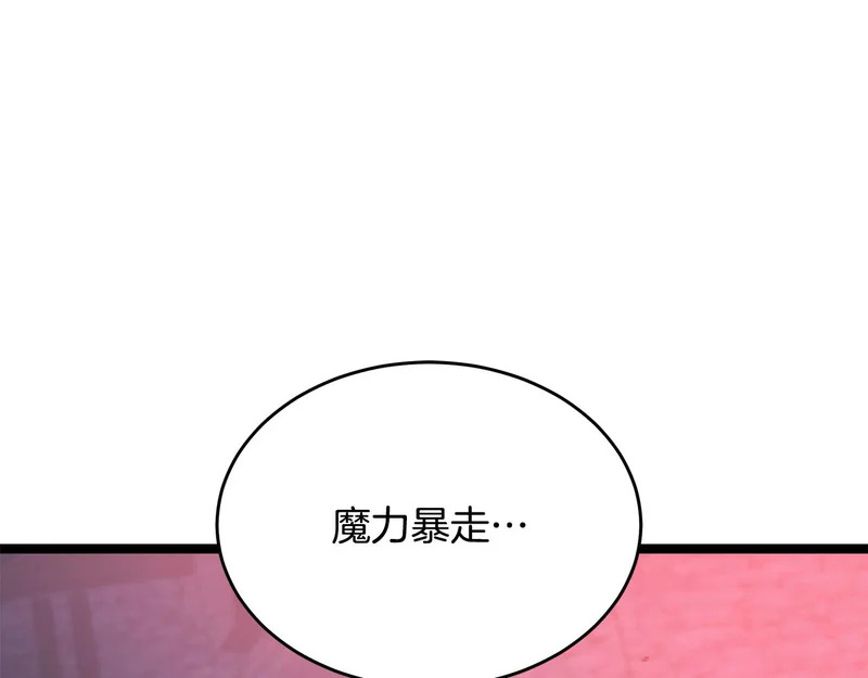 第63话 终于疯了 第213页