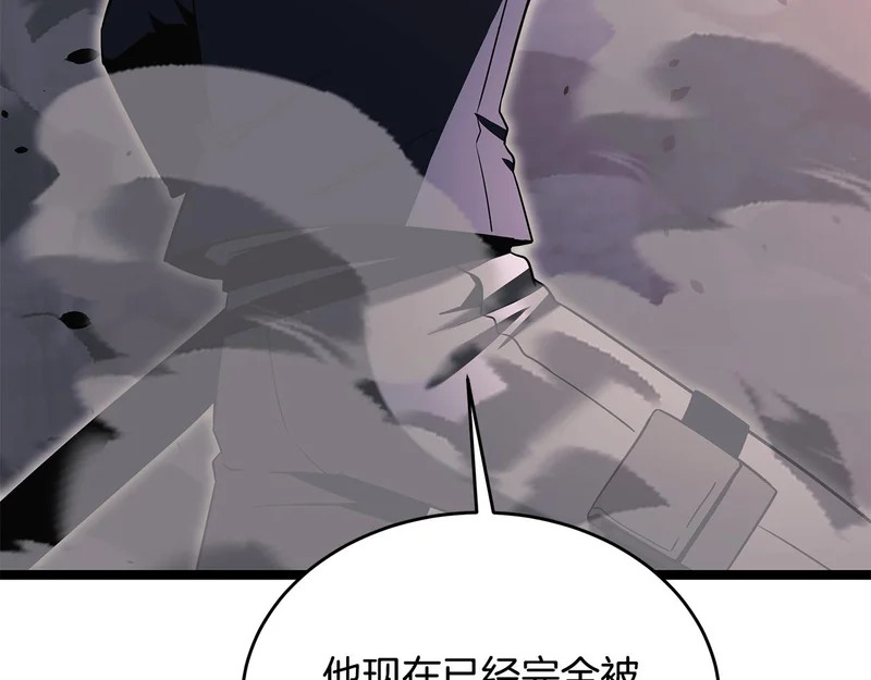 第63话 终于疯了 第215页