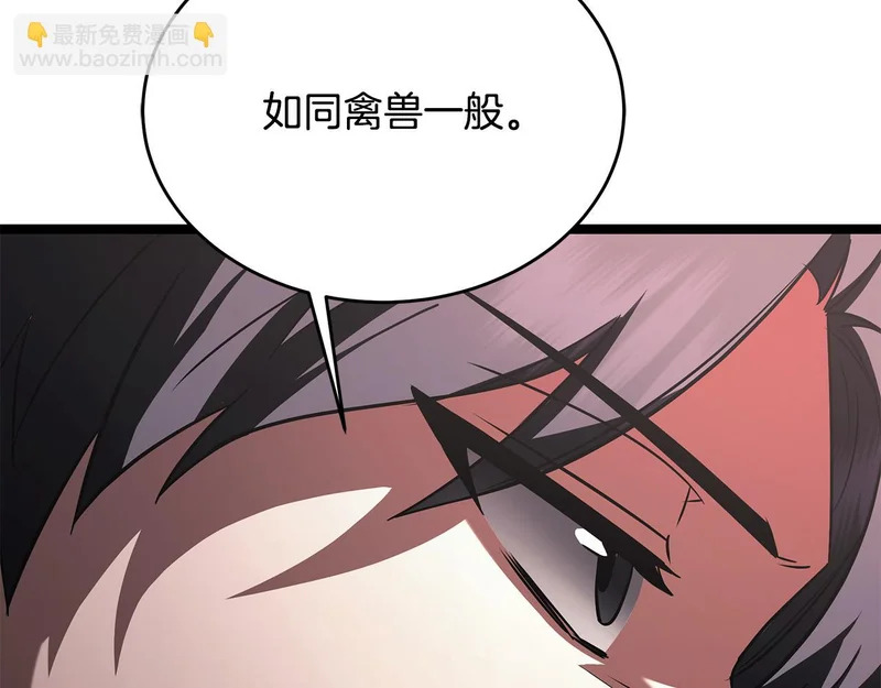 第63话 终于疯了 第217页