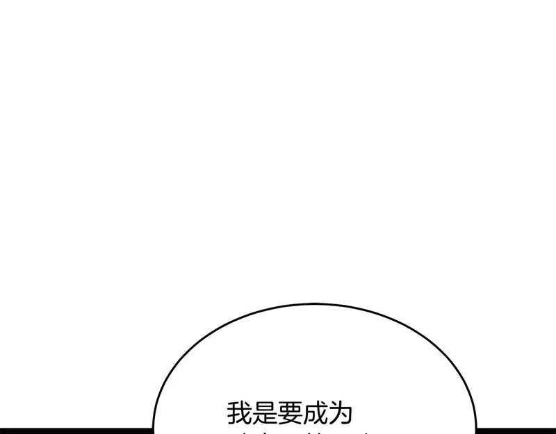 第63话 终于疯了 第219页