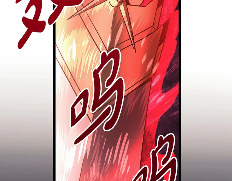 第63话 终于疯了 第226页