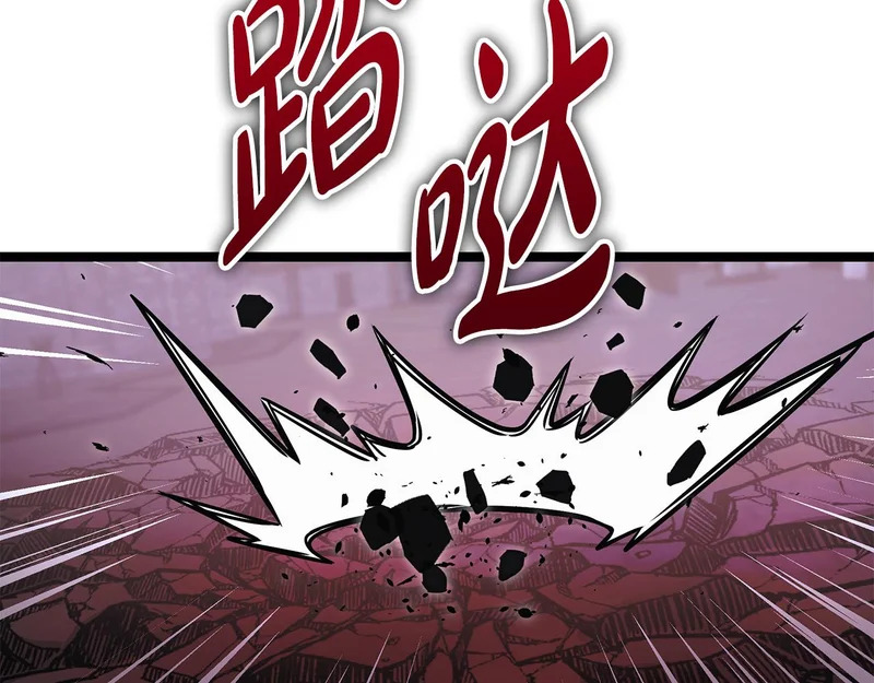 第63话 终于疯了 第232页