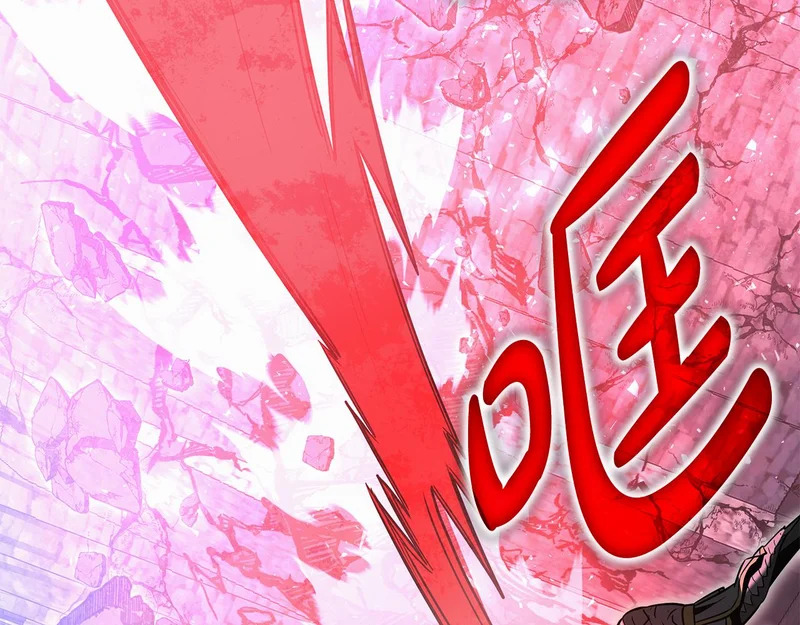 第63话 终于疯了 第236页