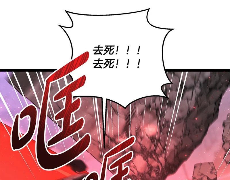 第64话 再见了曾经的战友 第4页