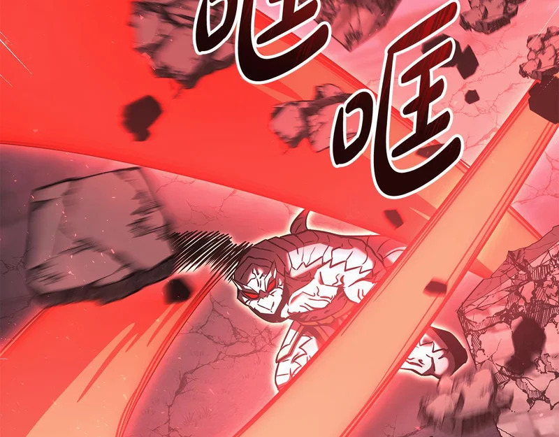 第64话 再见了曾经的战友 第5页