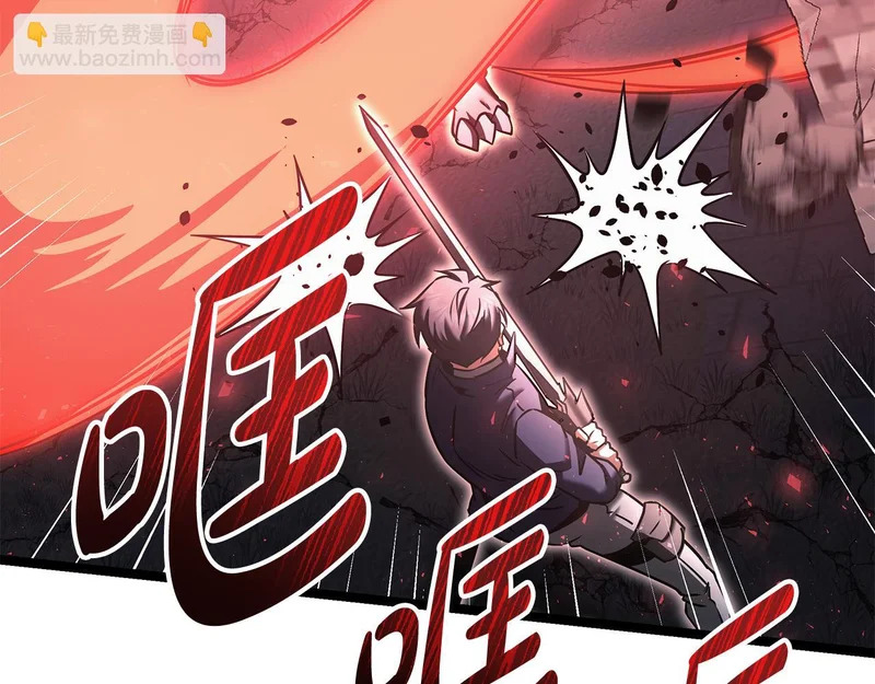 第64话 再见了曾经的战友 第6页