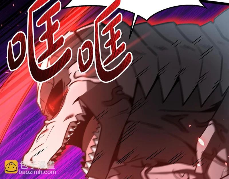 第64话 再见了曾经的战友 第8页