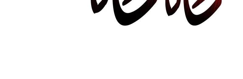 第64话 再见了曾经的战友 第10页