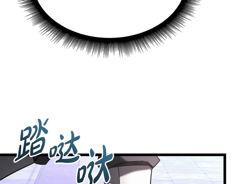 第64话 再见了曾经的战友 第14页