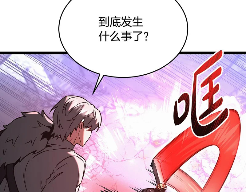 第64话 再见了曾经的战友 第16页