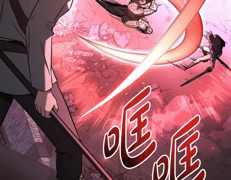 第64话 再见了曾经的战友 第17页