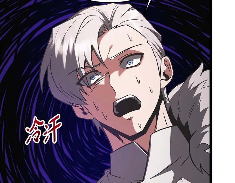 第64话 再见了曾经的战友 第24页
