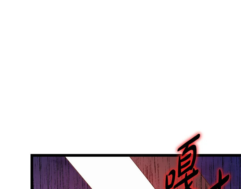 第64话 再见了曾经的战友 第27页
