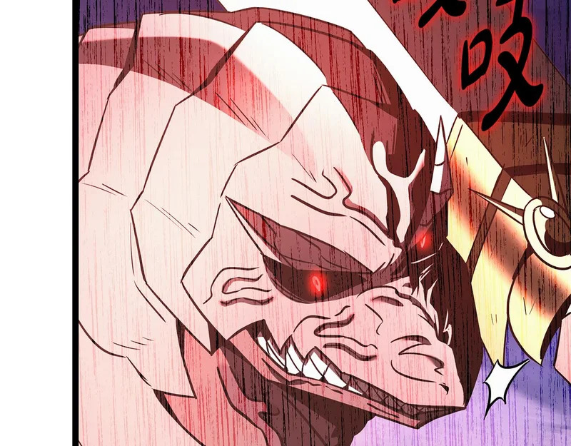 第64话 再见了曾经的战友 第28页