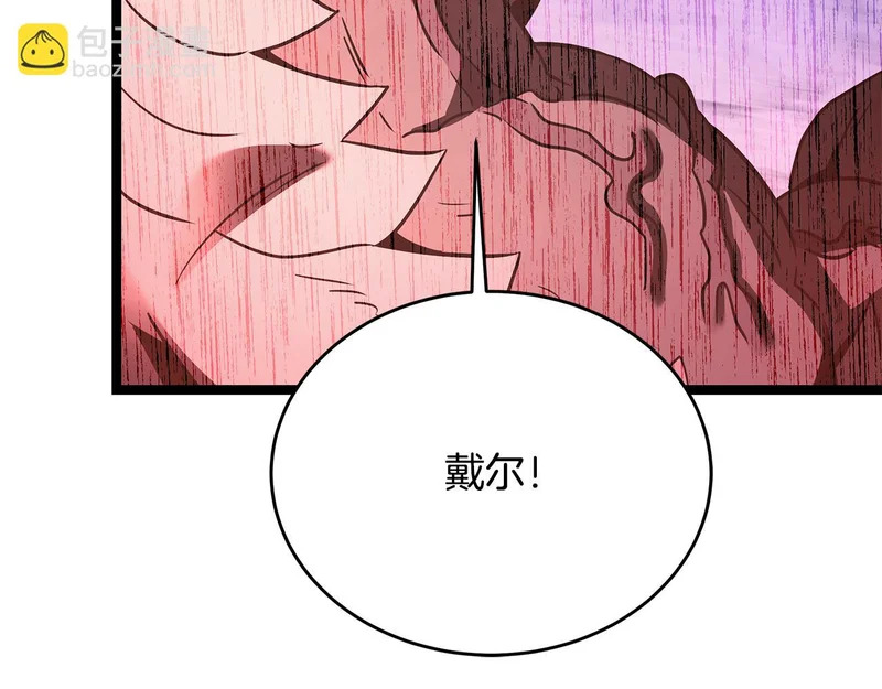 第64话 再见了曾经的战友 第29页