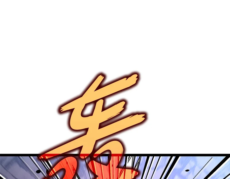第64话 再见了曾经的战友 第30页