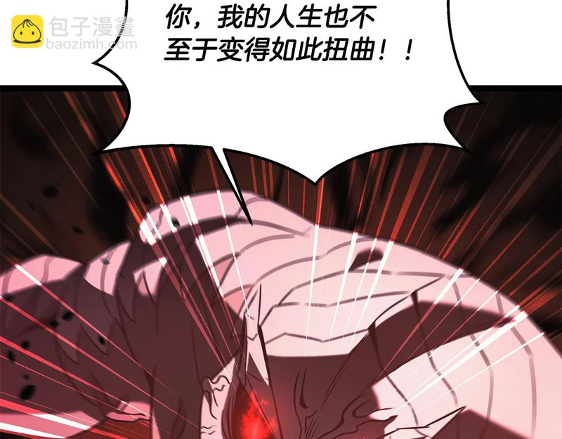 第64话 再见了曾经的战友 第40页