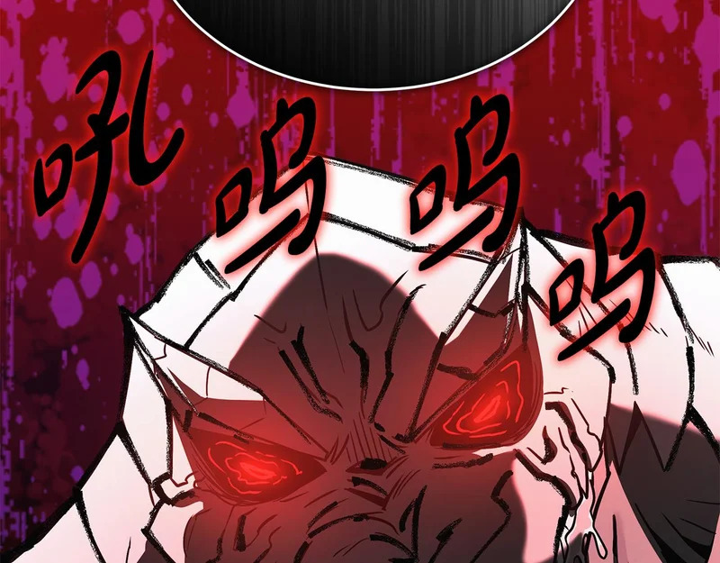 第64话 再见了曾经的战友 第59页