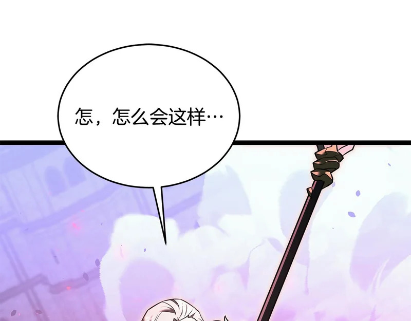 第64话 再见了曾经的战友 第62页