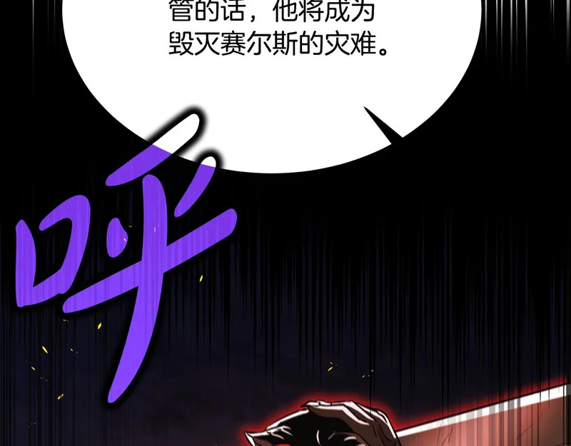 第64话 再见了曾经的战友 第67页