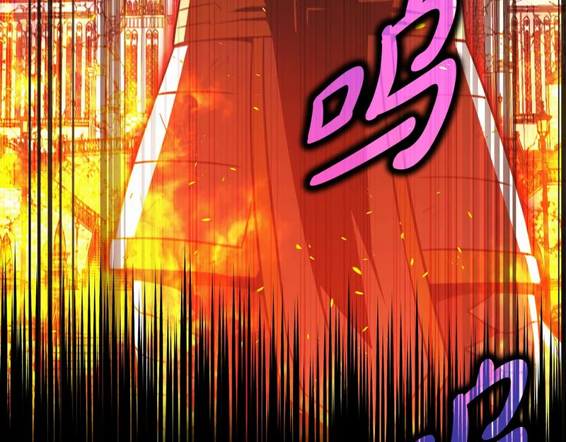 第64话 再见了曾经的战友 第69页