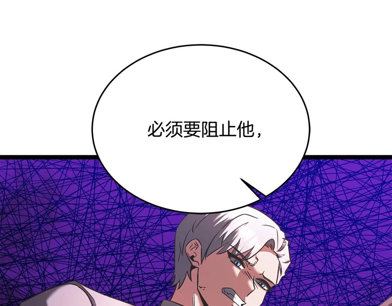 第64话 再见了曾经的战友 第71页