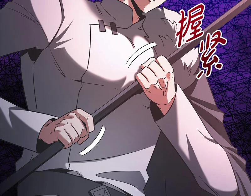 第64话 再见了曾经的战友 第72页