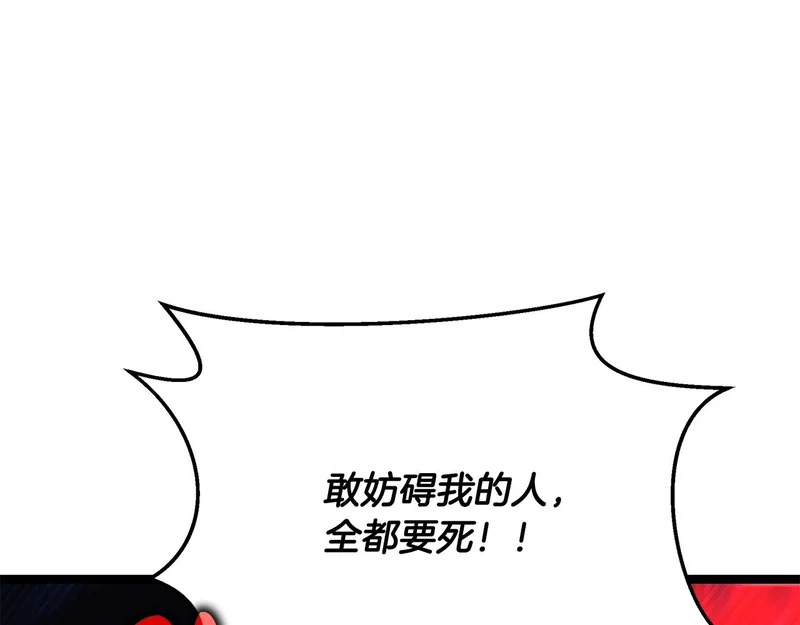 第64话 再见了曾经的战友 第75页