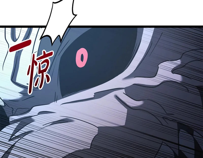 第64话 再见了曾经的战友 第79页
